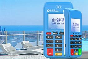 鱼台公司POS机